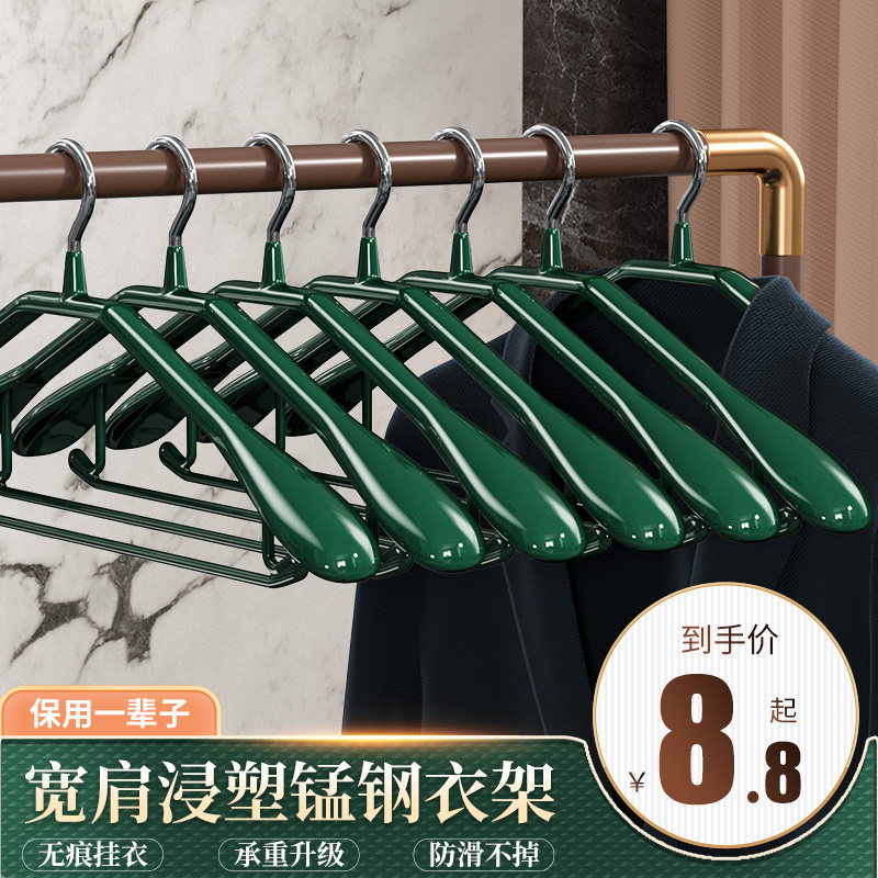 速发衣架家用挂宽衣肩无痕防滑不起包晾柜服架子衣衣轻奢衣撑衣挂