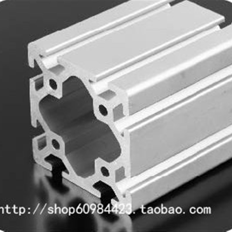 速发工080W 工业铝挤型材料 欧标铝挤型材料 铝制品 8业框架 铝挤