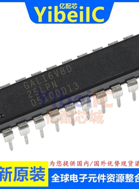 速发辑配芯 G16 8D-25LPVDIP-20 直插 LP CPLD可程式设计逻亿器