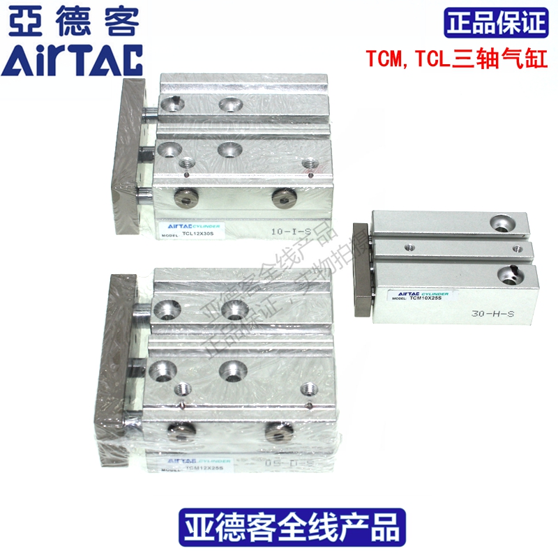 速发三德客RTAC亚轴导杆气缸T80X25XXX40X50X60X70075-S