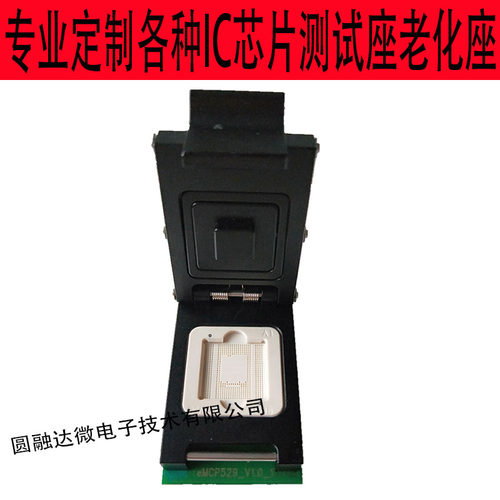 速发BG2测试座老化座根测要户客求做据试夹具测试架治具
