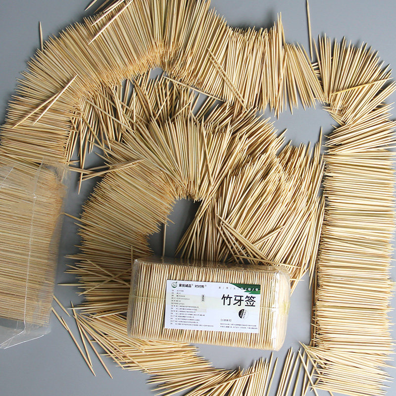 速发竹牙签家用包邮双头尖竹制水果餐厅饭店环保剔牙工具一次性