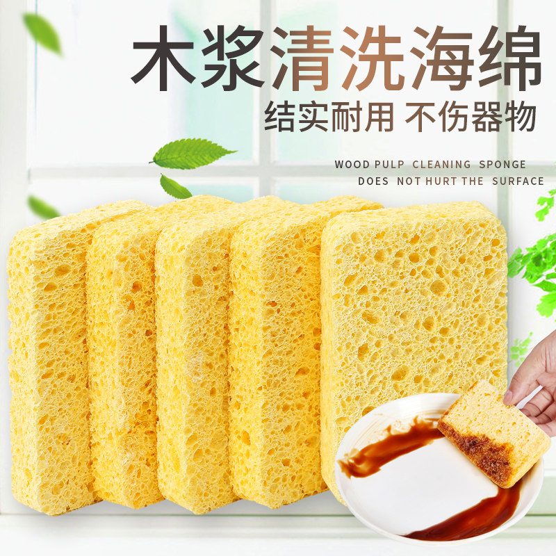 速发木百棉抹布洗碗清洁海绵擦神碗刷锅厨房去污刷器浆洁布