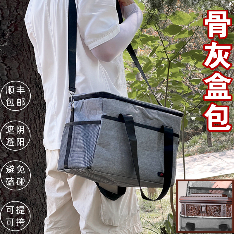 速发挂厚防摔盒坛包可提可挂防坟包迁潮加包运输登机包