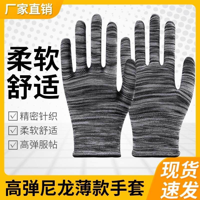 速发劳保耐磨工作薄款纯棉小号线子毛线针织一次性工人棉线棉纱手
