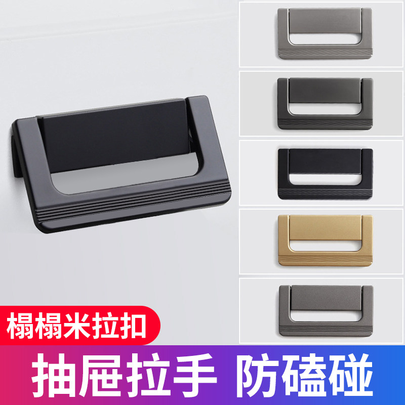 速发免打孔拉平扣板柜门抽屉拉手门把手暗拉手简约榻榻米衣柜把手