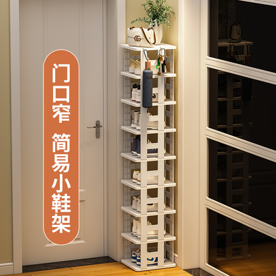 速发鞋架子简易门口家用多层窄小鞋柜2省22爆款新款0空间入门收纳