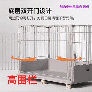 速发创开狗笼子兔笼室内围栏门逸一米笼子双逸创小型犬兔子笼无底