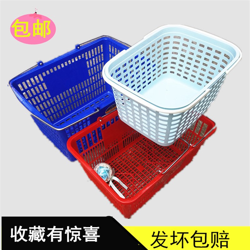 速发加厚超市购物篮 小号手拉式收纳筐 手拎菜篮收纳框塑料V啤酒