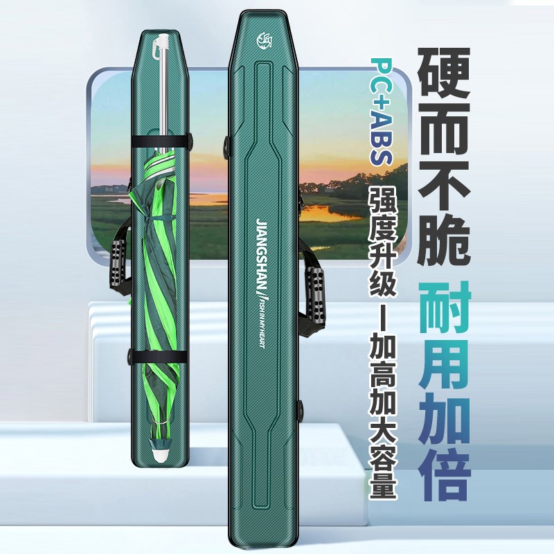 速发硬壳包轻便型鱼具包鱼包钓鱼渔多包能杆功手提包具包