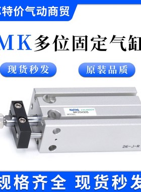 速发CUX/CDUK多位置气缸11/25/2X5X10X65X20K25X0X40/50S