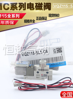 速发C电磁阀/QZ-5M1RC4-P-V5MO-C4-PR*1-C4-PR-C6-PR*5LO-C6-PR