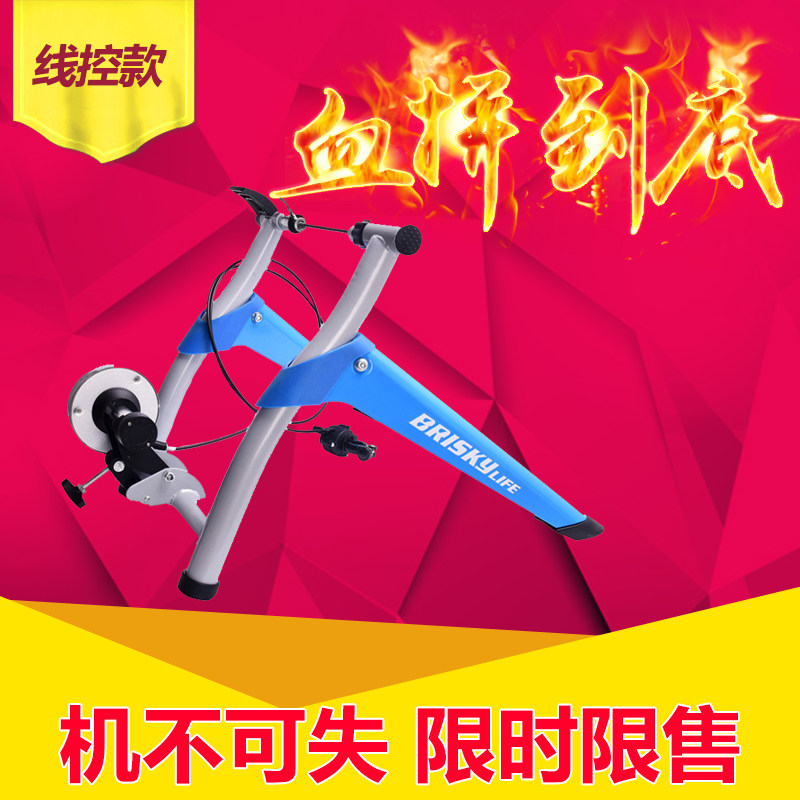 速发公阻车山地车骑行台训练台 磁路室内内练台室训运动健身器材