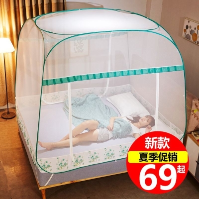 速发蚊童床男孩文帐子1门2家用蒙古包儿帐家用双人床免安装门防蚊