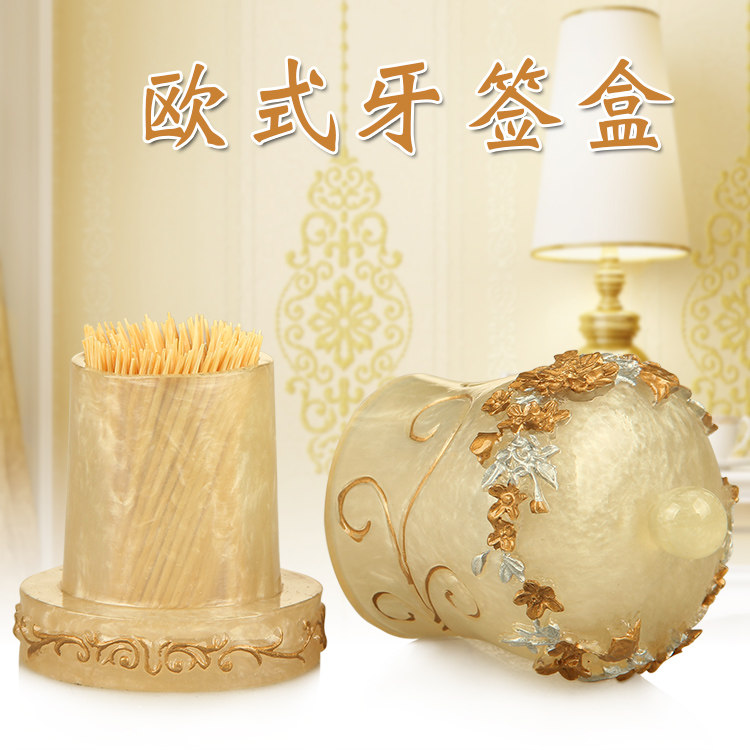 速发便牙式牙签盒带盖携意盒子欧式家用创签自动按压式牙签筒