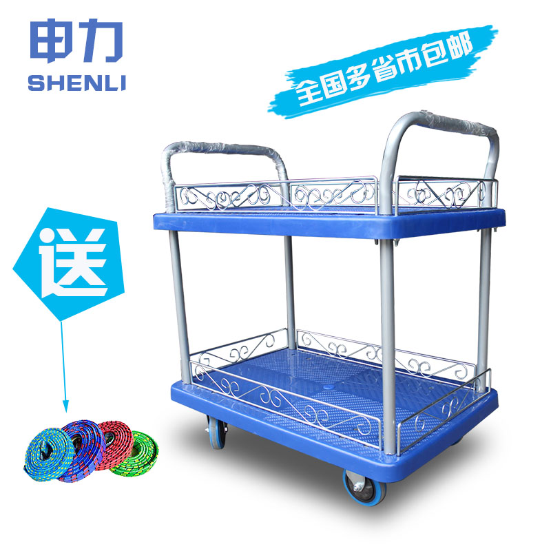 速发双层双货手车板手推车货车拉扶车运货车塑料车工具平餐饮车物