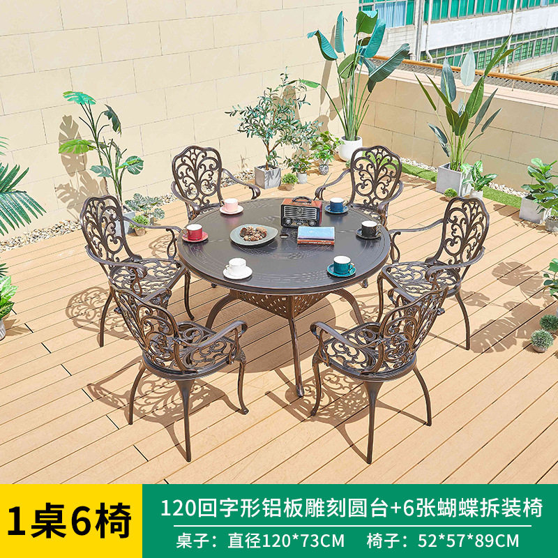 速发新品新品花园T天户外刻椅台休闲铝板雕桌电烤露炉烧烤桌庭.院,住宅家具,阳台桌,淘宝优惠券,粉丝福利购,淘宝优惠卷