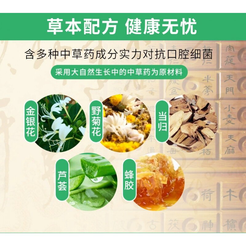 现货速发买2发 喉咙发炎异物感有痰化痰咽喉爽蜂胶喷剂扁桃体肿痛