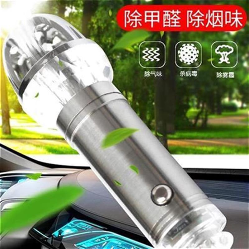 速发新品7座汽车除味充电负氧吧r产生器你载G迷车车kT离子空气净