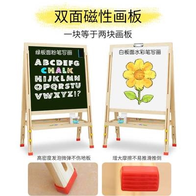 速发无板童磁性画架宝宝涂鸦绘画式画板黑板婴儿支架家用X双面尘
