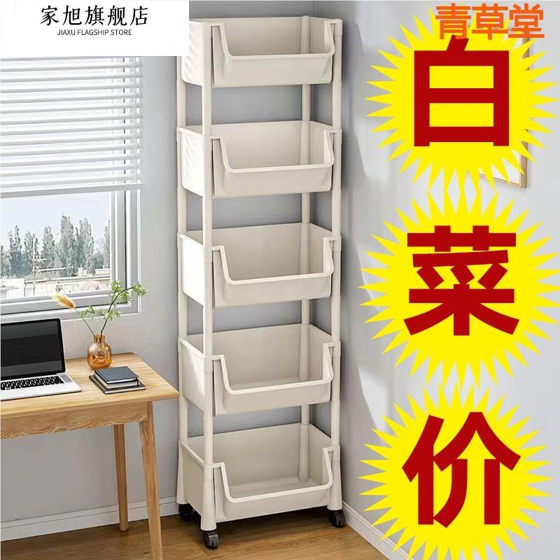 速发零童玩具收纳置物架落地多层儿食储存架家用可移动简架书易小