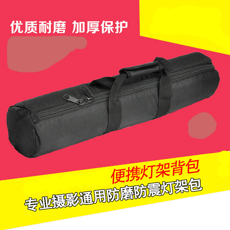 速发灯架魔术腿包 加厚加宽 1.CM 摄影器材 耐装型 用魔术腿一套