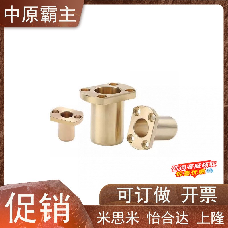 速发OFG65套d6-d8-d12-d16-L15-L20-L25-L0-L5-L40 无油衬- 带法