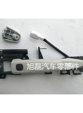 速发比亚迪前6车门外拉手总外S后门成把手配件比亚迪s6车门拉手