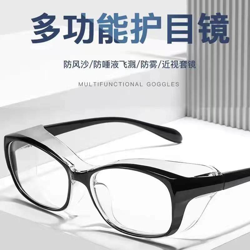 速发电焊打磨防尘玻璃平光护目镜工业劳保防护防飞溅防冲击