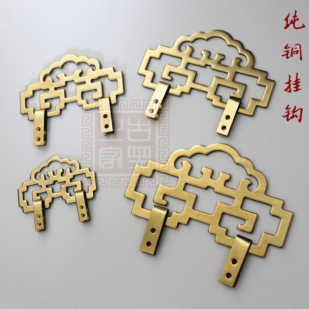 现货速发仿古纯铜挂钩仿古铜配件挂扁画框饰品装修配件古建装修L-