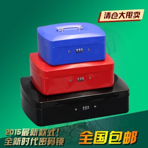 速发包邮 蓄码 收纳储盒迷你金属收纳盒铁密盒钱箱收银箱天蓝色
