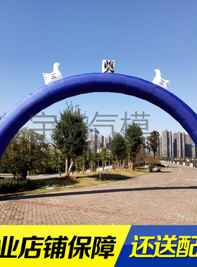 速发白事充气拱门丧事气模门殡葬双鹤双龙充气拱  蓝色拱门气模