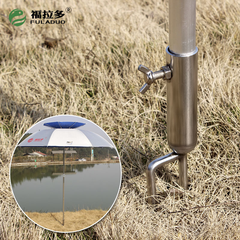 速发加固扩大加强加粗抗风钓鱼伞地插伞伞插钓鱼伞插地大架配支架