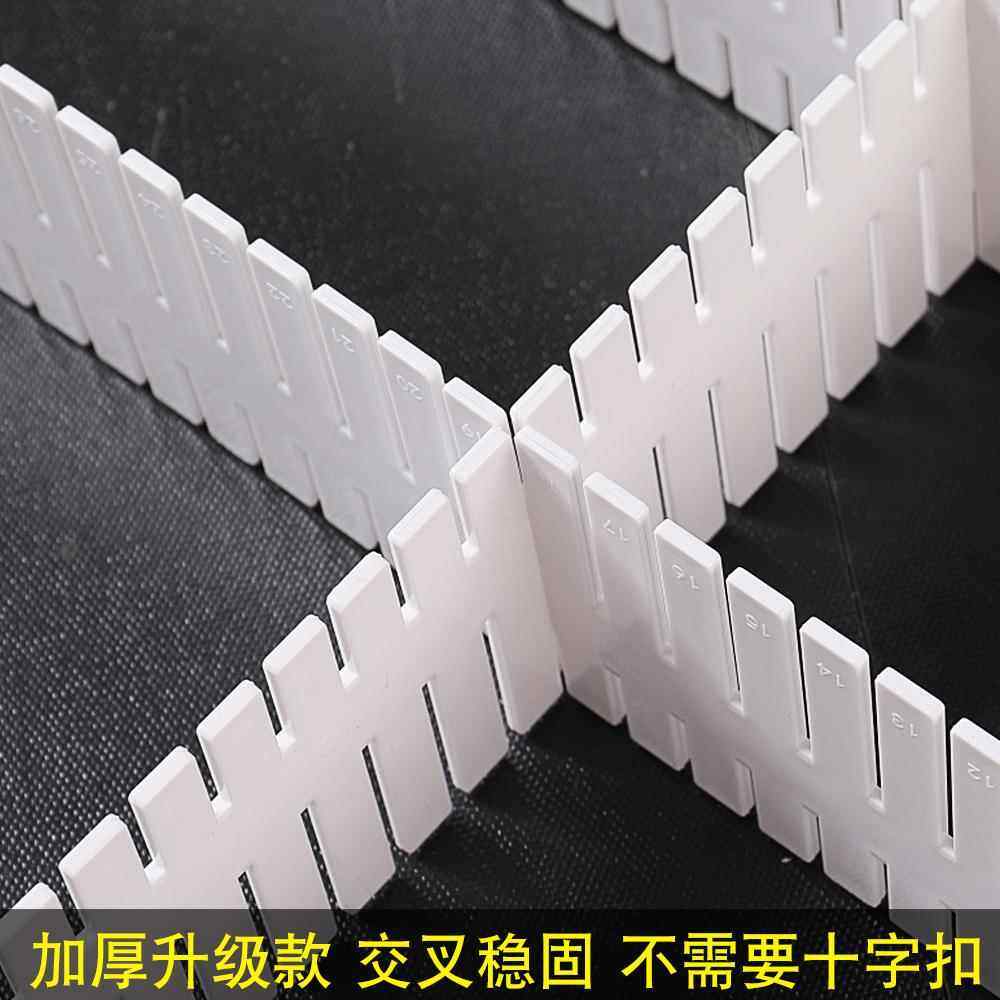 速发塑料收纳隔断分格板分割整理格子衣柜搁板内衣抽屉隔板分隔板