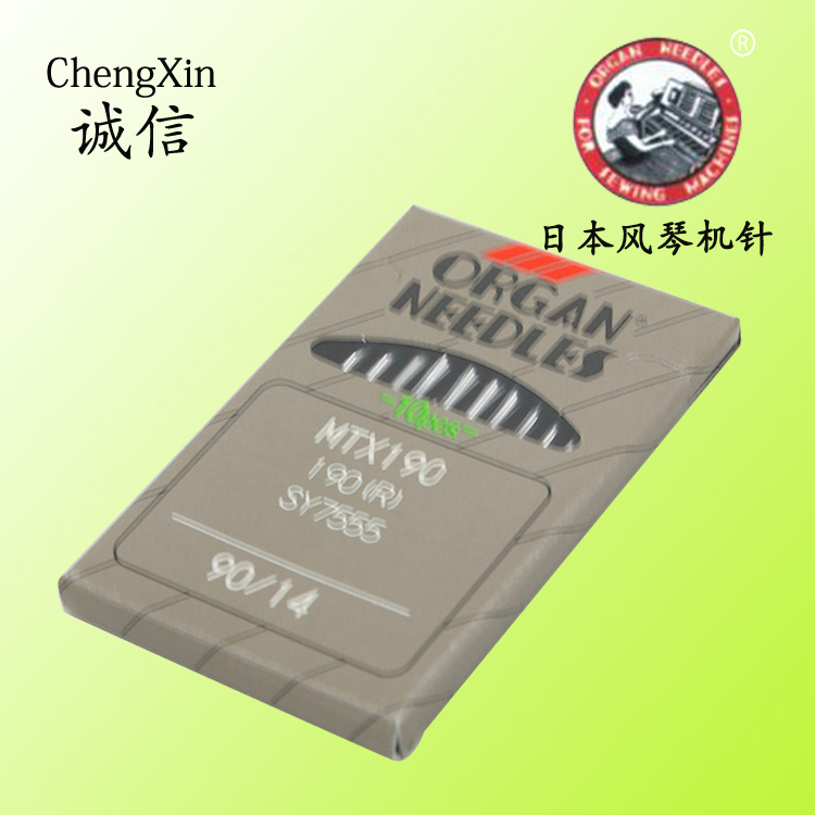 速发MT*机0机针开袋1机针0Tx1M开袋机机针