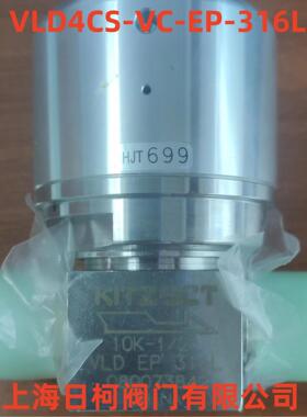VLD8CS-VC-EP-316L气动隔膜阀_KITZSCT-VLD-EP-316L气动隔膜阀