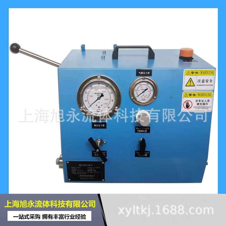 400MPA气动液压动力单元手提便捷式气动泵站,标准件/零部件/工业耗材,成套液压系统,淘宝优惠券,粉丝福利购,淘宝优惠卷