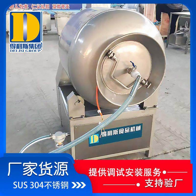 鳗鱼滚揉机 小型汉堡店真空滚揉腌制机 猪肉条全自动真空滚揉机,清洗/食品/商业设备,肉制品加工设备,淘宝优惠券,粉丝福利购,淘宝优惠卷
