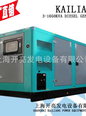 120KW超静音上柴股份柴油发电机组小型柴油发电机型号：SC4H180D2