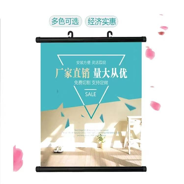 吊旗杆吊旗悬挂杆海报杆超市广告夹子商场促销圆形挂画轴