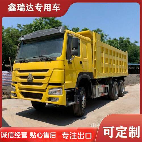 出口跨境厂家供应truck翻斗货车 HOWO/豪沃6×4自卸车渣土运输车