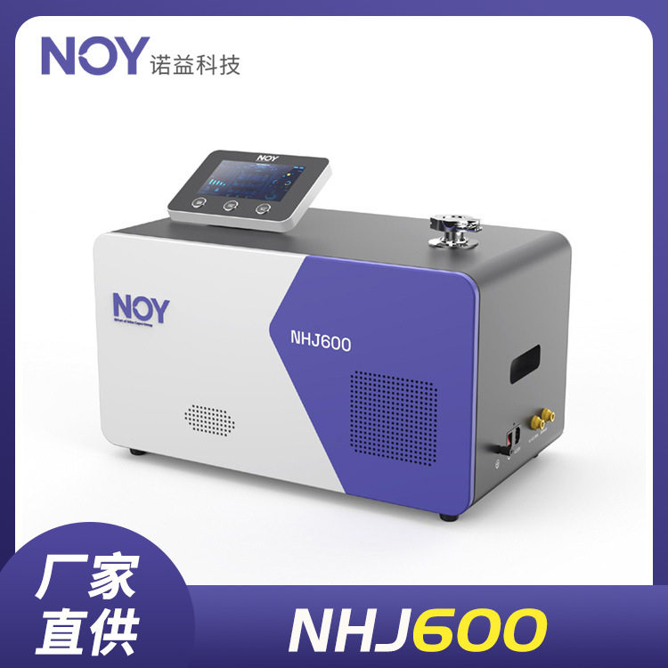 NHJ600 氦质谱检漏仪 便携氦检漏仪  NOY诺益科技 国产价格优惠