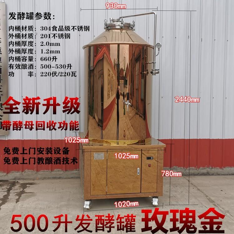 大型精酿啤酒设备自酿鲜啤商用扎啤机商用啤酒酿造机器不锈钢304