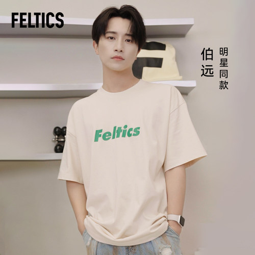 FELTICS短袖重磅潮牌男士纯棉T恤