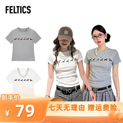 【所有爸妈的幸福家直播间】FELTICS带项链的小狗短袖正肩印花T恤