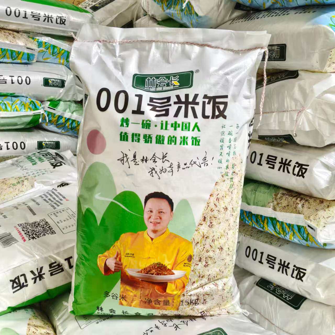 林会长001号炒饭米粗粮黑米小米湖南1号长粒米餐饮酒店炒饭专用米