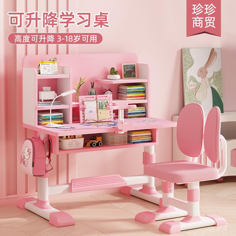 书桌儿童学习桌书架一体桌儿童课桌椅套装组合矫正坐姿写字桌