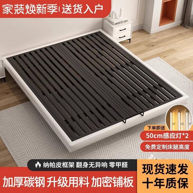 铁艺悬浮床现代简约主卧家用1米8双人床榻榻米无床头排骨架钢架床