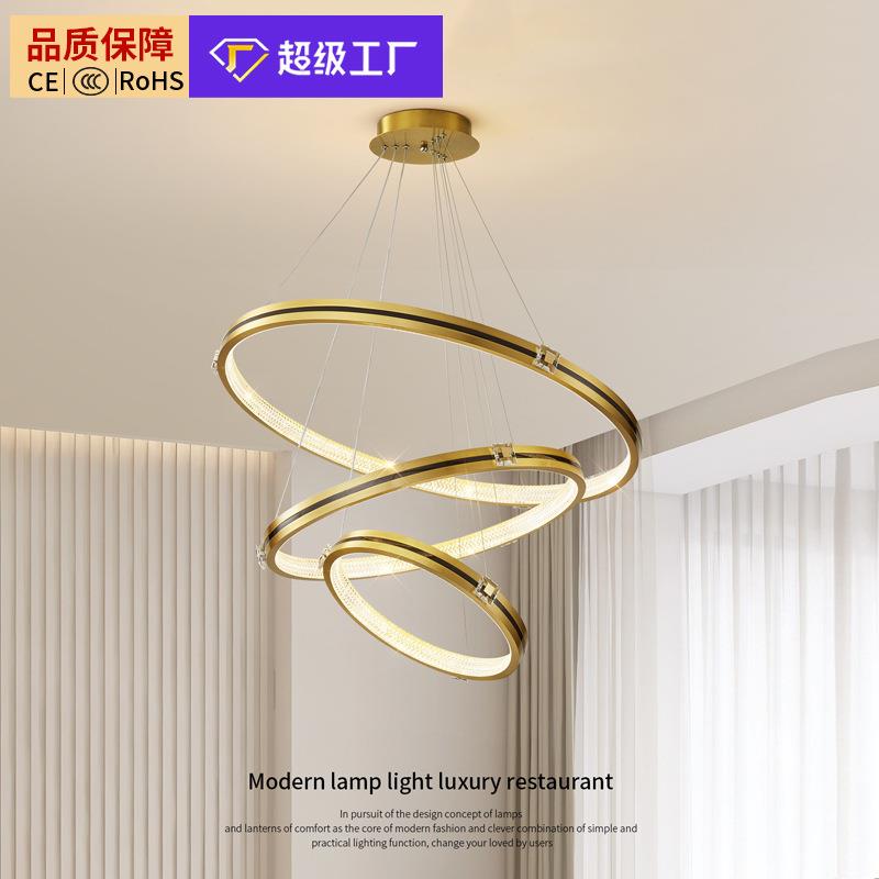 客厅吊灯现代简约金色大气轻奢家用led餐厅灯北欧卧室圆环圆圈灯