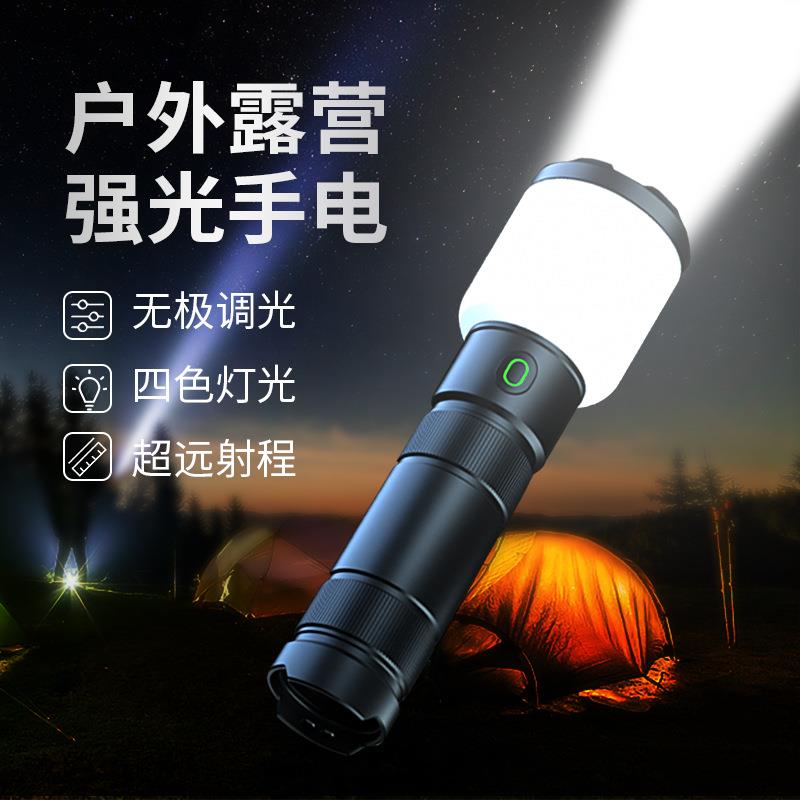 SF1手电筒强光超亮长续航远射军充电家用户外露营照明应急专用灯